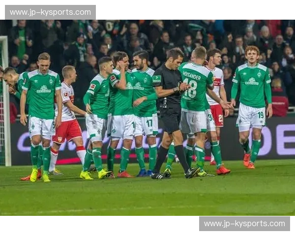 莱茵河德比的恩怨情仇：不来梅与沙尔克的绿茵传奇